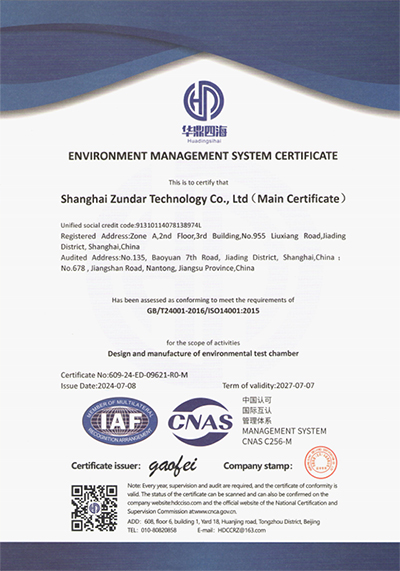 Система экологического менеджмента ISO14001